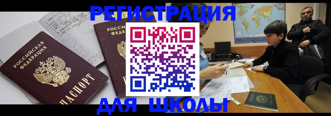 прописка в квартире в Сортавале