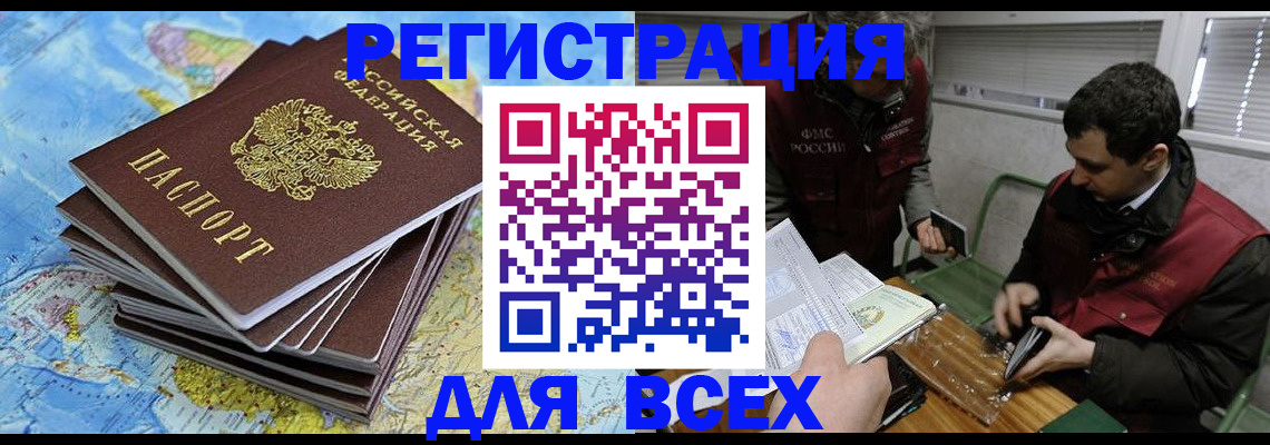 прописка паспорт в Сортавале