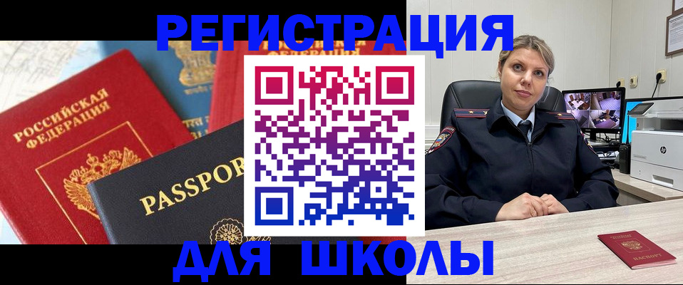 временная прописка в Сортавале